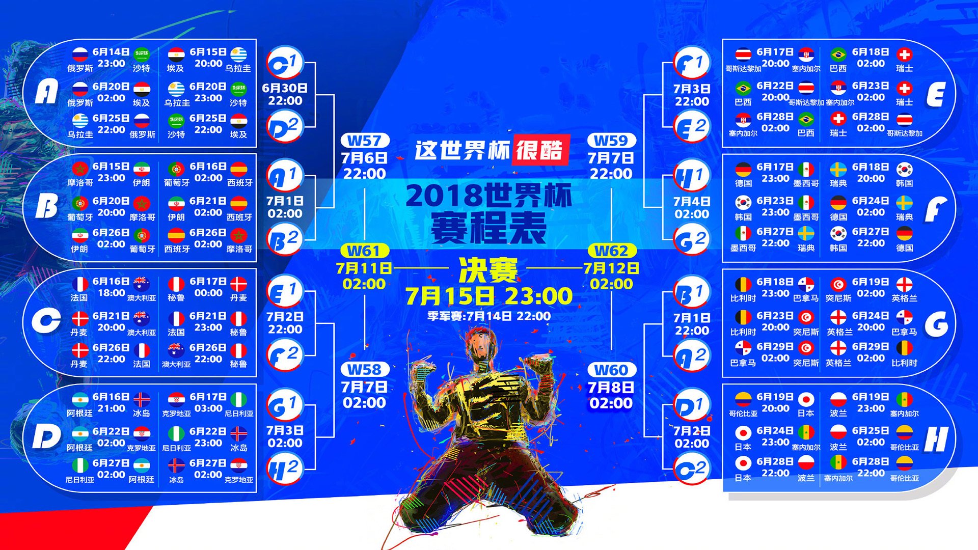 纳达尔跨界MAD绝杀!38岁老将战术调整引爆电竞圈